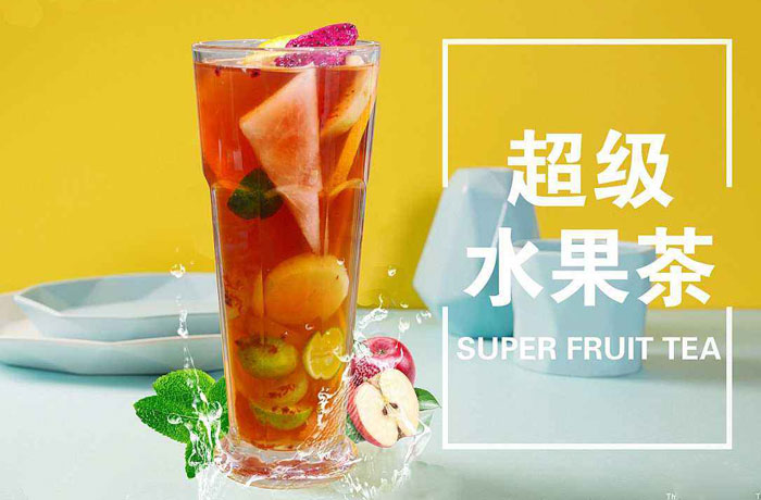 佛罗镇水果茶培训
